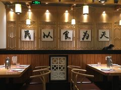 大堂-同合居·非遗东北菜(红博会展店)
