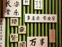 -绿地·中山里