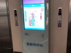 -首都医科大学附属北京天坛医院