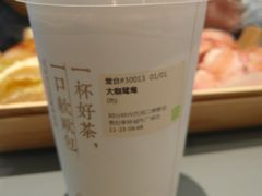 -奈雪的茶(亨特国际广场店)