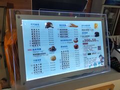 菜单-西树泡芙(郑州二七万达店)