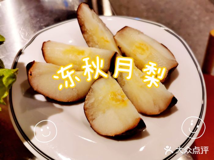 炉队长·齐齐哈尔家庭烤肉(马家堡店)图片