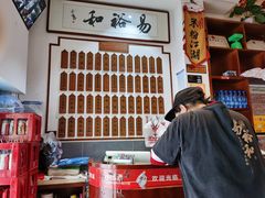 -易裕和·长沙米粉(友谊路店)