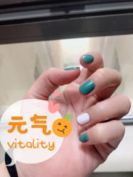 -Beauty Nails 美甲美睫皮肤管理
