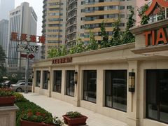 -天天渔港(杏林街店)