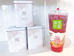 霸气杨梅-奈雪的茶(新天地广场PRO店)