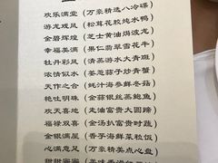 -上海宝华万豪酒店