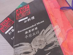 -蟹道乐(道顿堀本店)