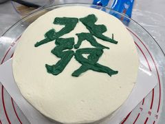 -米柚烘焙教室(新天地购物中心店)