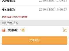 -大宁国际商业广场-地下停车库