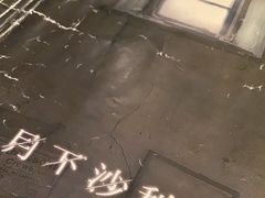 -LIENOW来闹密室剧本推理&狼人杀(李家村万达广场店)