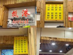 门面-蒙雅力港式茶餐厅(学人特色商业街店)