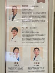 -米诺娃妇女儿童医院·三级妇儿医院