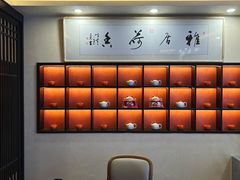-黑木原精致料理·铁板烧