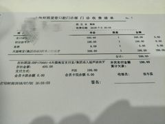 -泰康拜博口腔(松江印象城臻尔店)