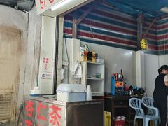 -老福平张记杏仁茶芝麻茶