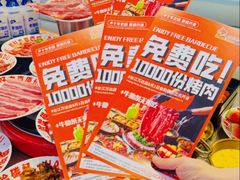 -哈哈碳都·牛肋条无限自助烤肉(台江万达店)