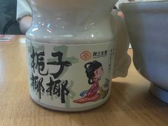 -阿三生煎(正弘城店)