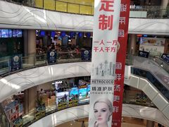 -柳市现代广场
