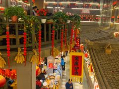 -玉泉山庄(定远店)