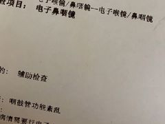 -上海市第一人民医院(松江南部)