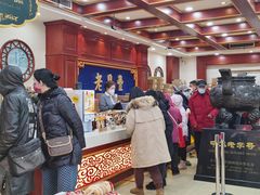 -老鼎丰(靖宇街总店)