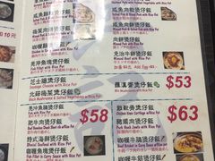 -兴记菜馆
