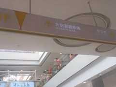 -万达广场(无锡滨湖店)