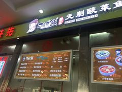 门面-南通大学-食堂