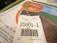 -麦当劳(世纪汇广场店)