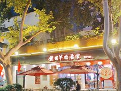 -虢国羊肉汤馆(政二街店)