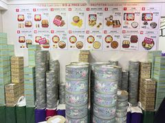 -珍妮曲奇聪明小熊(上环店)