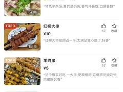 -西关回头馆(西关美食街店)