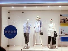 -龙湖西安曲江天街