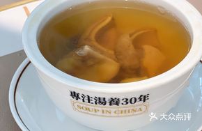 Fresh Flower Pepper Stewed Pig's Trotter Soup from Yunwu Mountain