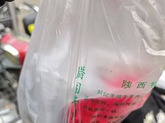 -刘纪孝腊牛羊肉(北广济街店)