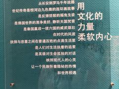 -敦煌市博物馆