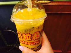 -马拉桑果汁(龙头路总店)