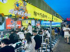 -大学城夜市大排档(凤栖路店)