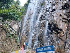 -四会奇石河风景区
