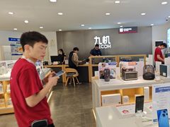 -九机·手机电脑数码(小西门店)