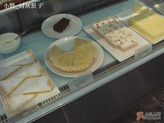 ～-榖屋house of flour(张江首店)