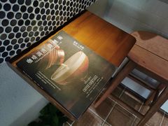 -Radar Coffee(思南路店)