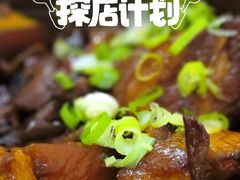 -有肉食·虎九闽菜(798艺术区店)
