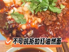 -好這口重庆小面(总店)