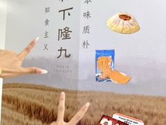 -万达广场(惠州大亚湾店)