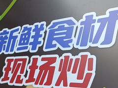 -霸碗盖码饭(长沙河西通程店)