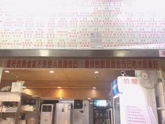 门面-百花传统甜品店(原址店)