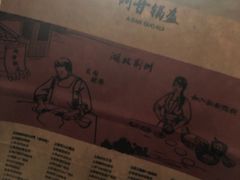 -阿甘锅盔(中关村食宝街店)