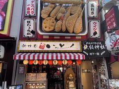 -心斋桥